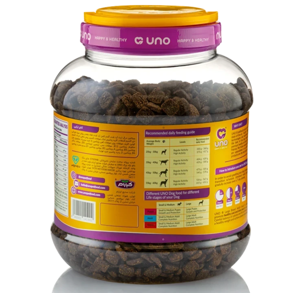 غذای خشک سگ اونو مناسب نژاد بزرگ بالغ / Uno large adult dry food