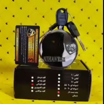 قفل پشت بسته نیهان