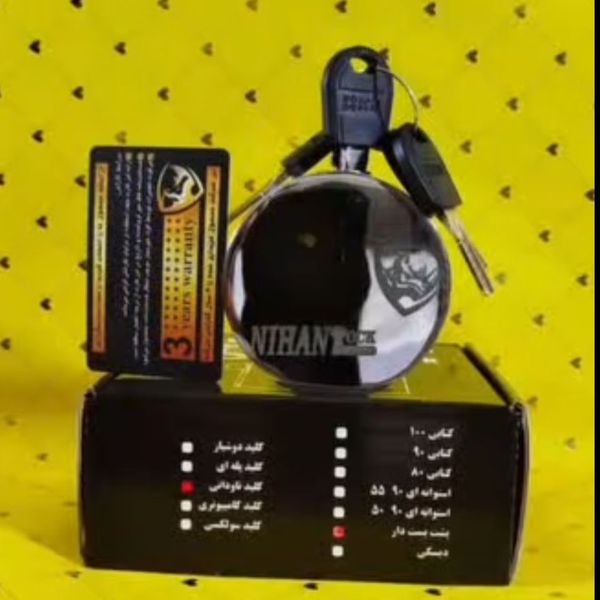 قفل پشت بسته نیهان