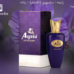 عطر ادکلن سوسپیرو اکسنتو 100 میل جانوین Johnwin Sospiro Accento