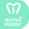 آسادنت | ASADENT