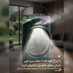 پنکه مه پاش شارژی YT-M2052| قدرت خنک کنندگی بالا با باتری 3600mAh
