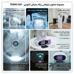 پنکه مه پاش شارژی YT-M2052| قدرت خنک کنندگی بالا با باتری 3600mAh
