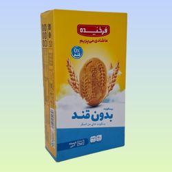 بیسکویت بدون قند فرخنده