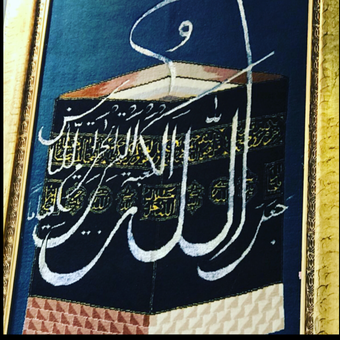 تابلوفرش دستبافت خانه خدا بزرگ