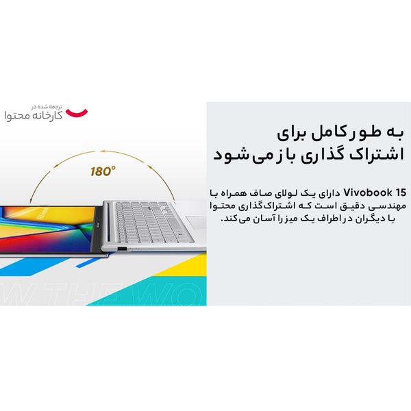 لپ تاپ 15.6 اینچی ایسوس مدل Vivobook A1504VA-NJ539-i7 1355U 16GB 512SSD