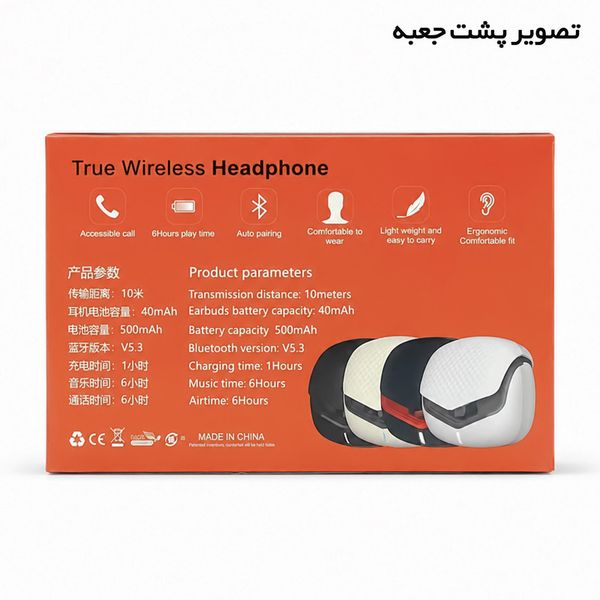 هدفون ریولینک مدل RV-25 ENC