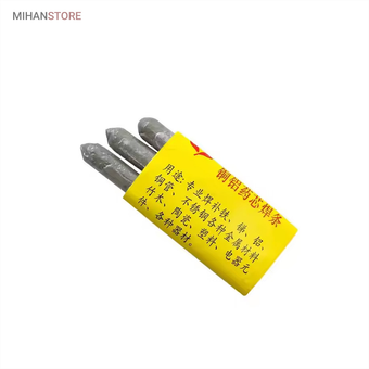 چسب جوش حرارتی آلومینیومی 3 عددی | تعمیر آسان فلزات بدون جوشکاری | فروشگاه شاپینو