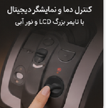 دستگاه سرخ‌کن برقی (Deep Fryer) برند RICHMOND . مدل  RDF-510