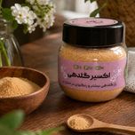 اکسیر گلدهی