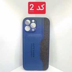 کاور محافظ چرمی جاکارتی دار برای گوشی آیفون 13 pro max