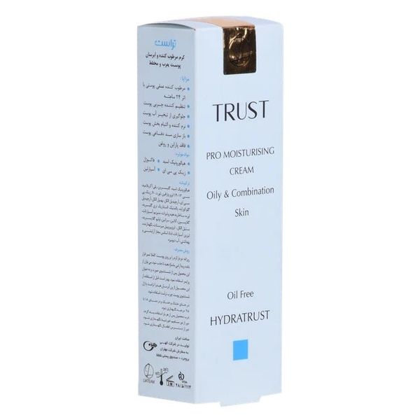 کرم آب‌رسان پوست چرب