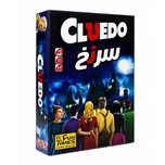 سرنخ کارتی  cluedo