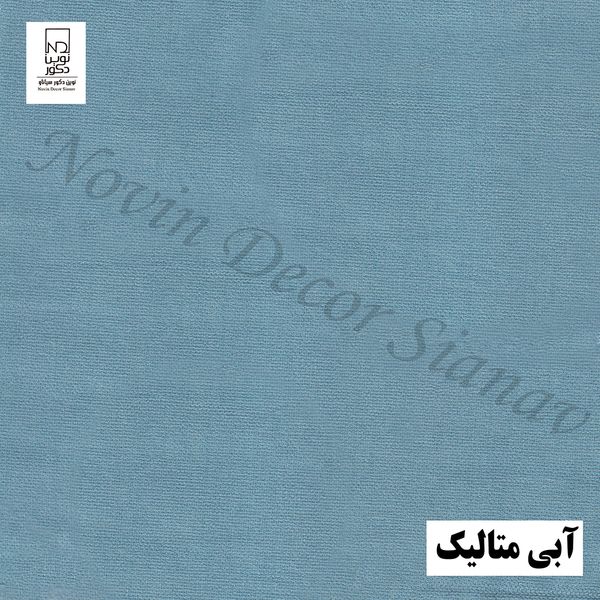 پرده نوین دکور سیاناو مدل مخمل هازان 280 سایز 280 × 140 سانتی متر 