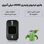 مودم 4G LTE قابل حمل اسفیورد مدل M750 با باتری 3000 میلی‌آمپرساعت، پشتیبانی از 10 کاربر همزمان، نمایشگر رنگی دیجیتال، اتصال بی‌س