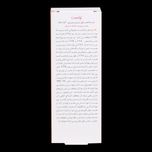 کرم ضد آفتاب رنگی و ضد پیری بژ تیره (پوست خشک تا نرمال)