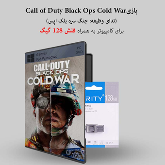 فایل بازی Call of Duty Black Ops Cold War برای کامپیوتر + فلش 128 گیگ وریتی