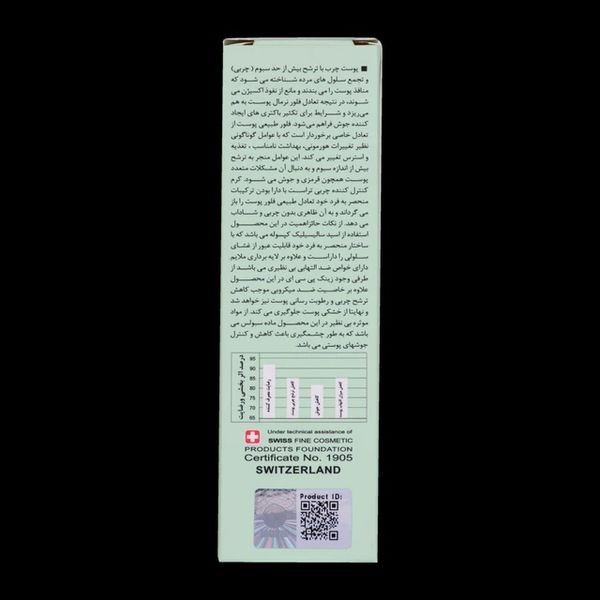 کرم ضد جوش و کنترل کننده چربی