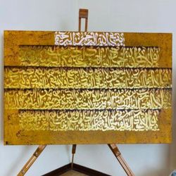تابلو چهارقل