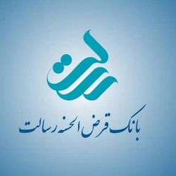 امتیاز وام رسالت 400 میلیون تومان