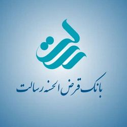 امتیاز وام رسالت 300 میلیون تومان