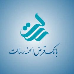 امتیاز وام رسالت 100 میلیون تومان