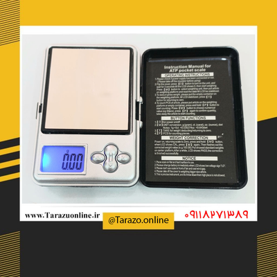 تراز گرمی مدل ATP