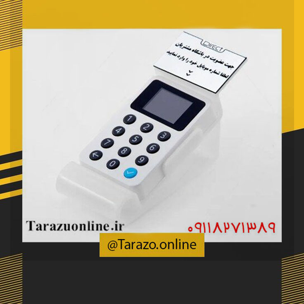 دستگاه ذخیره شماره موبایل دایرکت پلاس