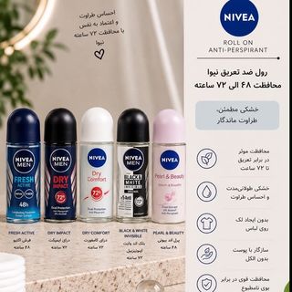 مام نیوا