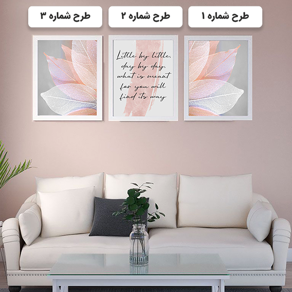 طرح مدا کد 738 با قاب آیینه ای