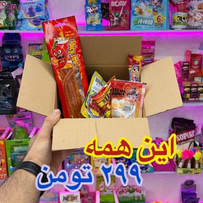 بسته 299تومنی