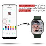 ساعت هوشمند ورنا مدل W46 Max