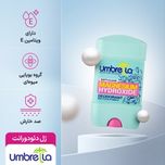 دئودورانت زنانه آمبرلا Soft And Clear حجم 75 میلی لیتر