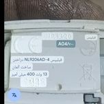 اپیلاتور فیلیپس المانی