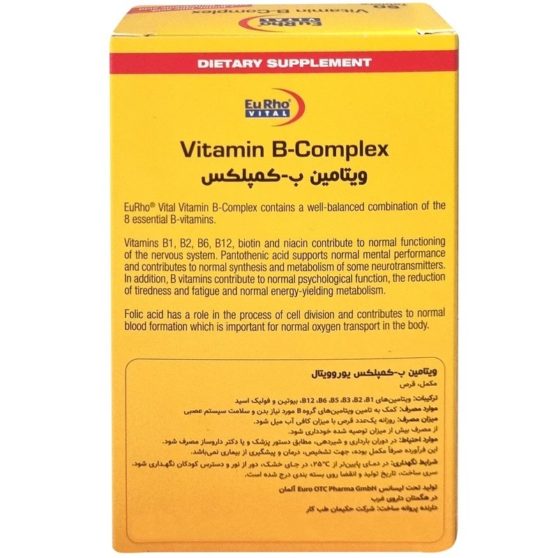 قرص ویتامین ب کمپلکس یوروویتال 60 عددی با ویتامین‌های گروه B و فولیک اسید، حمایت از سلامت مغز و اعصاب،ساخت آلمان