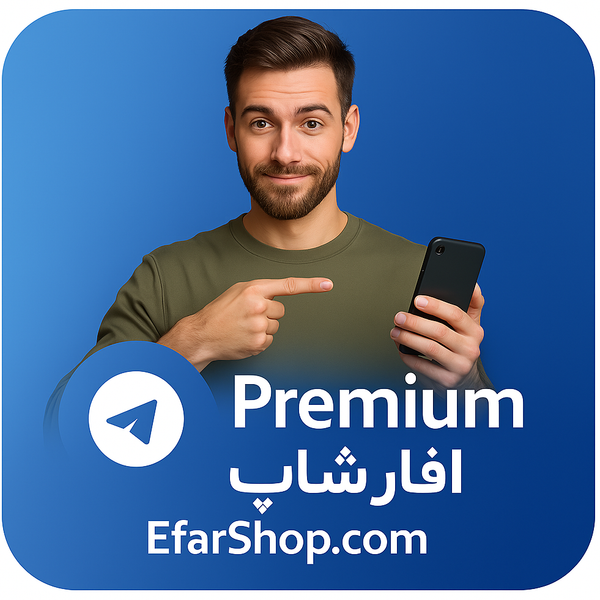 اشتراک پرمیوم تلگرام