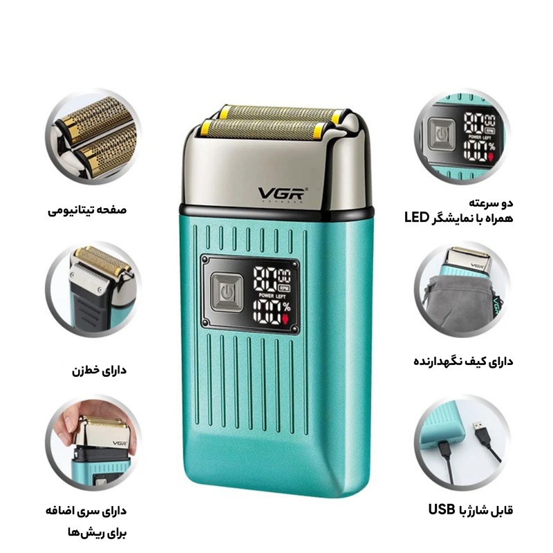ماشین اصلاح وی جی آر مدل V-357 با تیغه تیتانیوم و ضد آب