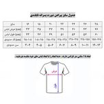 ست تی شرت و شلوارک ورزشی پسرانه مدل رئال مادرید Home 2025
