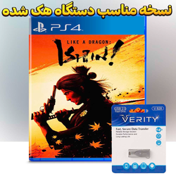 نسخه هک شده Like a Dragon Ishin برای PS4 کپی خور شده در فلش 64 گیگ وریتی آماده نصب
