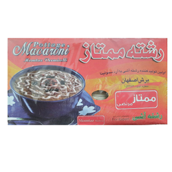 رشته آش ممتاز مرتضی