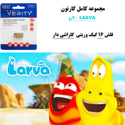 کارتون کامل لارو+ فلش مموری 16 گیگ وریتی