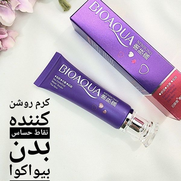 ژل صورتی کننده بیوآکوا