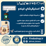 استیکر متن" نه تربیت داری، نه خانوادگی"😤👎
