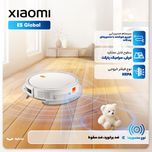 جارو رباتیک شیائومی