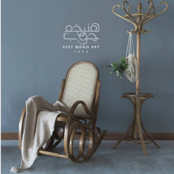 صندلی راک هنرخم چوب مدل 205