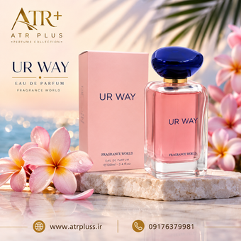 عطر ادکلن زنانه جورجیو آرمانی مای وی فراگرنس ورد (Fragrance World My Way) | یور وی