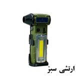جت فن چندکاره