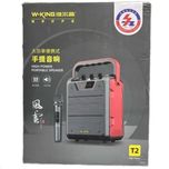 اسپیکر بلوتوثی قابل حمل دبلیو-کینگ مدل T2 به همراه میکروفون