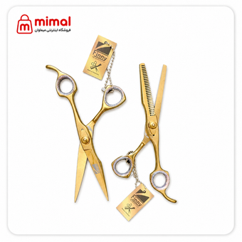 ست قیچی کوتاهی فینی Finny - طلایی
