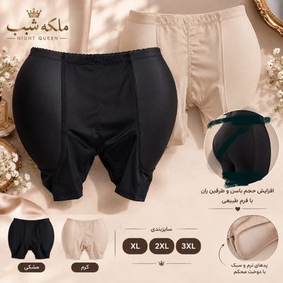 شورت فرم دهنده بغل ران وارداتی